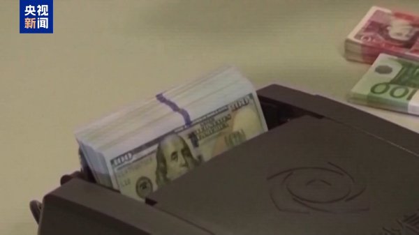 易多投资 美媒批评美国政府关税政策：就是在对内加税_大皖新闻 | 安徽网